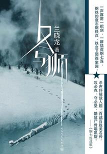 至尊谋婚：天降娇宠妖妃