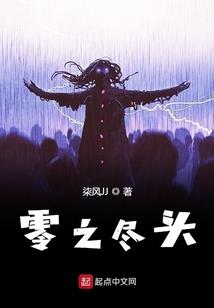 阴间鬼界