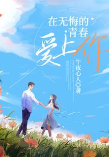 战队队长是我