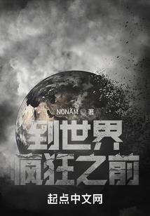 穿越之农门长女