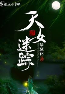 武侠世界的逍遥生活