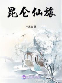 爱至万劫不复