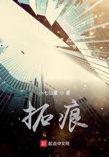 诡异的TPC