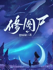天牧岁月