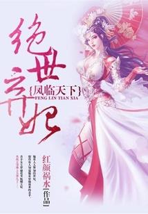 神泣大陆