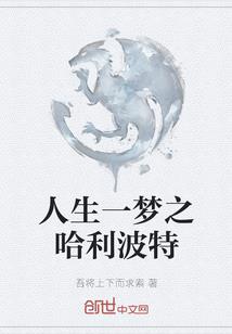 今生彼岸
