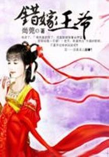 隐形采花特种兵