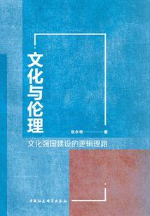 落月劫