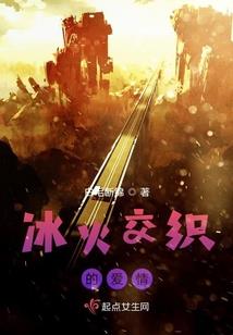 魂断神坛