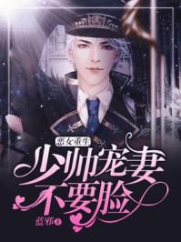 庙堂权谋不可染指江湖