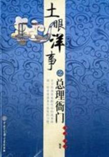 由我一生去爱你