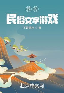 我的客户是大神