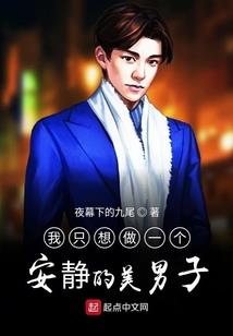 异界至尊少爷现代穿越