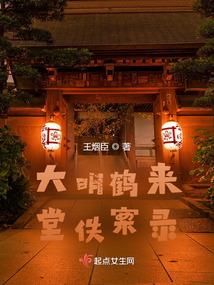 颓废不是病