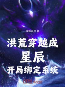 修仙在都市中崛起
