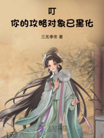 轮回九世