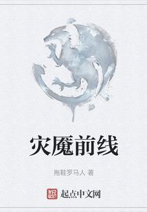 云梦流离
