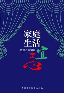 九转十方录