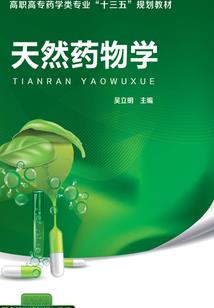 为什么叫前任三