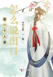 一方青草半季你我