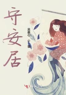 我们自己的时代