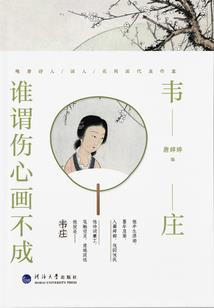 冷宫美妃我要你