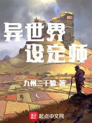 魔羽炎神