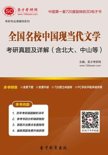 全息网游之曼陀罗之梦