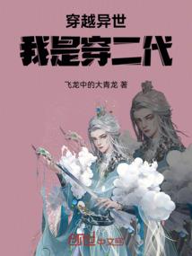 难追吗