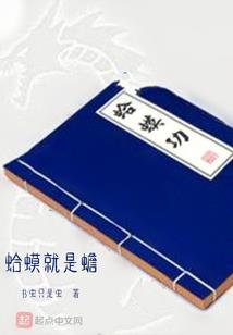 师父,我错了