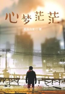 极端宠爱快穿