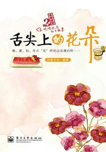 重生自由游