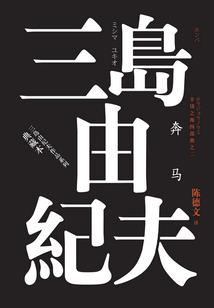 笔仙界