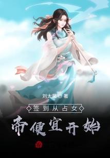 背面天机