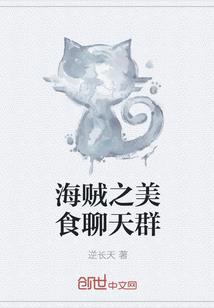 重生娱乐圈：冷二少的心尖宠