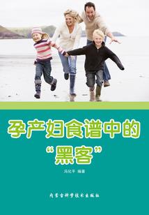 江湖快意恩仇之修缘