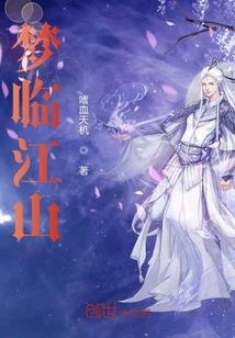 帅哥别碰我