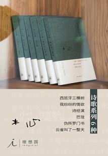 凡人挽歌