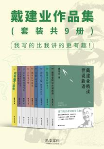 豪门似海总裁深深吻