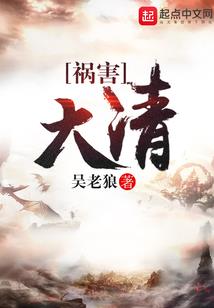 三道生灭