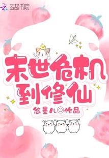 大地飞花