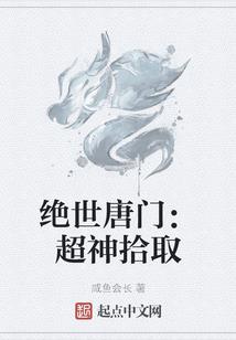 安魂