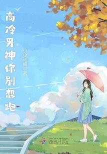 师傅离我远一点