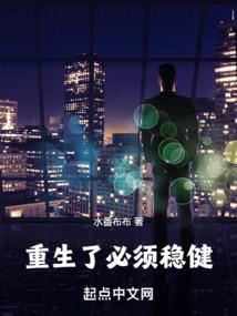乡镇灵异事件