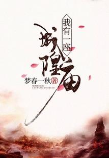 盛世回首你眉目依旧