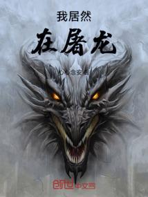 战神之纵横七界