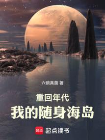 回到2012后