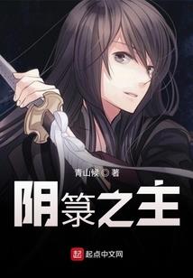 书穿之堕心女配