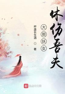 一墨成囚