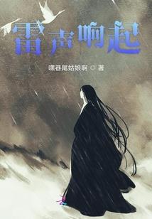武侠之燕歌行